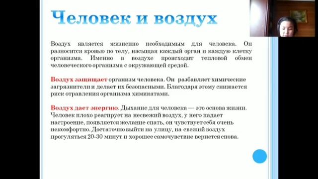 Алексеева Алия 4 в класс