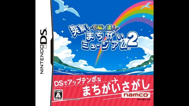 QuickSpot 2 Soundtrack - Results смотреть онлайн