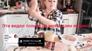 ДОБРОЕ УТРО ❤️ КУРОЧКИ А МЫ ЧАЙ С БЛИНАМИ ПЬЕМ ? 01 07 22