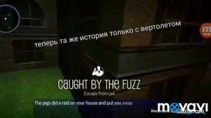 Как сбежать из тюрьмы в payback 2