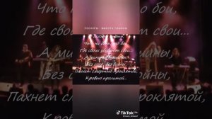 Очень красивая песня