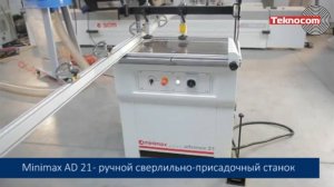 Minimax AD 21 - ручной сверлильно-присадочный станок