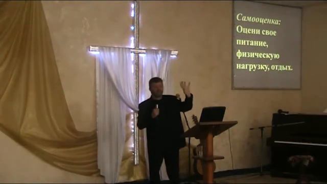 Проповедь: "12важных сфер жизни.Отношение.Приоритеты.Мышление", Виталий Гаврилов, 19сентября 2019 г