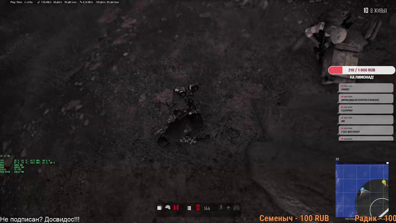 18+ PUBG!  А ты подписался?
