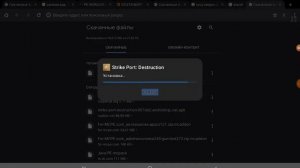 как скачать кс го на телефон