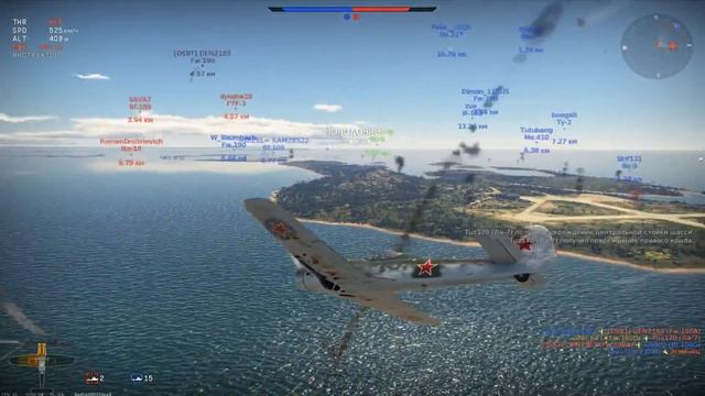 War Thunder. Будни военного лётчика смотреть онлайн