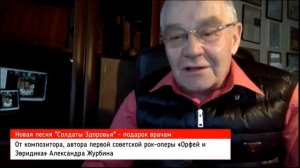 Пациент из смартфона