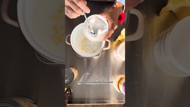 Универсальный сливочный кокосовый крем