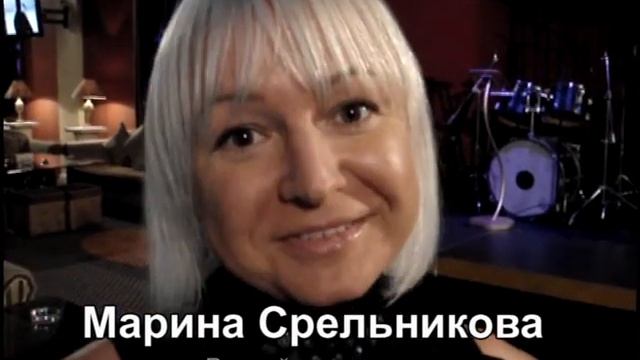 Стрельникова