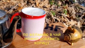 Чай по-английски с молоком. Нежный и приятный вкус!