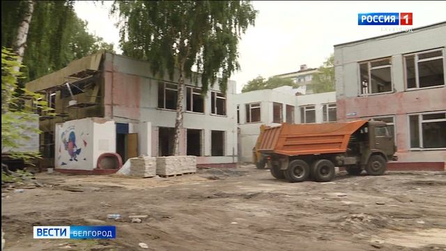 В детском саду №35 Белгорода идет капитальный ремонт смотреть онлайн