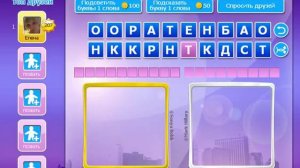 Антонимы    ответы 201 210 уровень   ВКонтакте