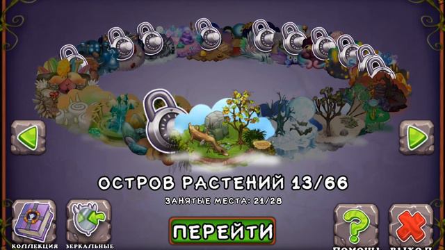 как получить много кристаллов в МСМ смотреть онлайн