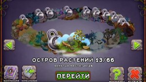 как получить много кристаллов в МСМ