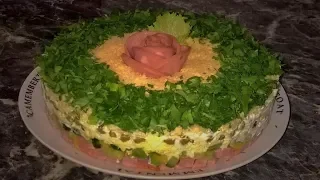 Слоеный салат с ветчиной и сыром. Праздничный салат.