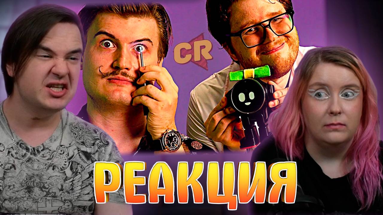 РЕАКЦИЯ НА КРИНЖОВЫЕ ИННОВАЦИИ ИЗ МАРКЕТПЛЕЙСОВ