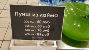 цены в "столовой по домашнему" на улице Галерейной в Феодосии