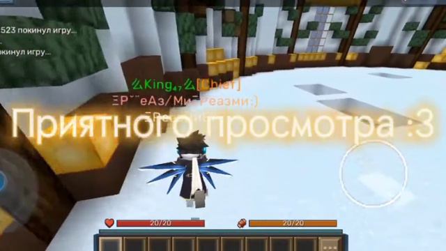 ГОЛОСОВОЙ ЧАТ В Бед Варс - Блокмен Го Garena Гарена смотреть онлайн