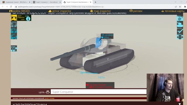 Super Conqueror - Старый Конь Борозды не Портит! Wot Blitz. смотреть онлайн