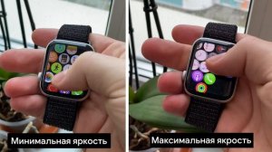 Увеличиваем автономность Apple Watch на 225%!
