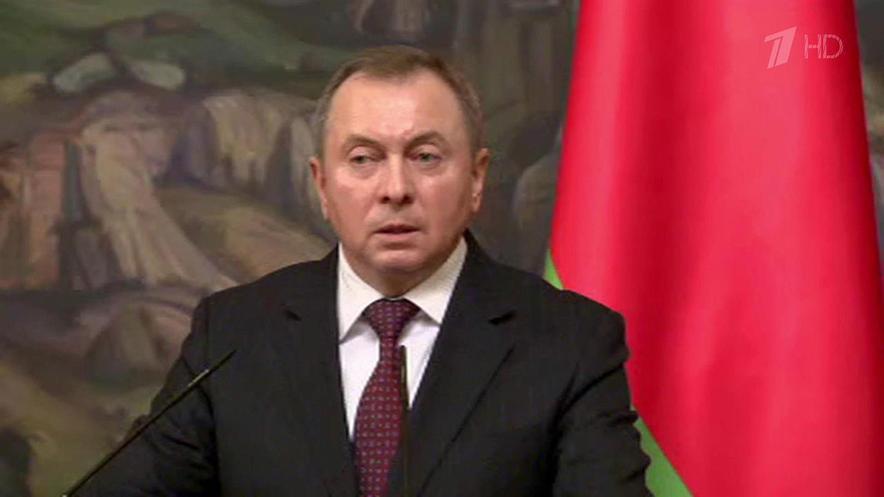 Скоропостижно скончался министр иностранных дел Белоруссии Владимир Макей
