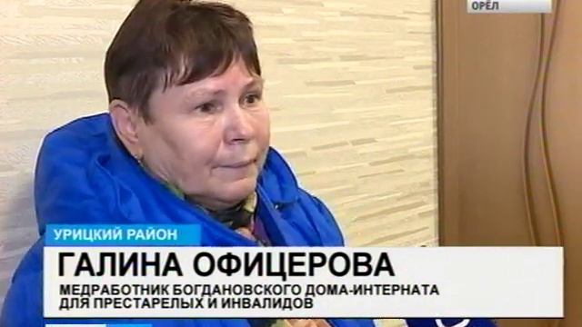 Вадим Потомский взял под личный контроль ситуацию в Богдановском доме-интернате