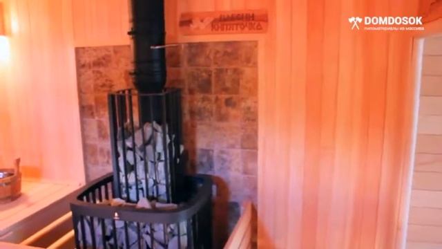 кедровая парная