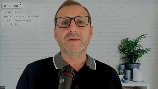 Молитва «Отче Наш» (4 часть) - Имя Твое смотреть онлайн