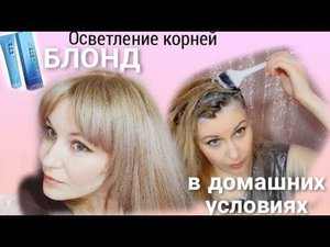 2 ФОРМУЛЫ окрашивания Блонд, сама дома.  Без желтизны. Краска для волос супер блонд Эстель.