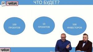 КАК ПРОДАЕТСЯ ИНВЕСТИЦИОННАЯ НЕДВИЖИМОСТЬ В МОСКВЕ? ПРЕДАУКЦИОН, РЕКЛАМА элитной недвижимости.