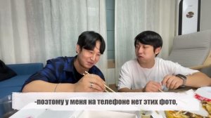 КОРЕЙСКИЕ КАРТЫ С ВОПРОСАМИ/МОЙ ДРУГ КОРЕЕЦ ОТВЕЧАЕТ НА ВОПРОСЫ ПРО ОТНОШЕНИЯ /НИКОЛАЙ ПО-КОРЕЙСКИ