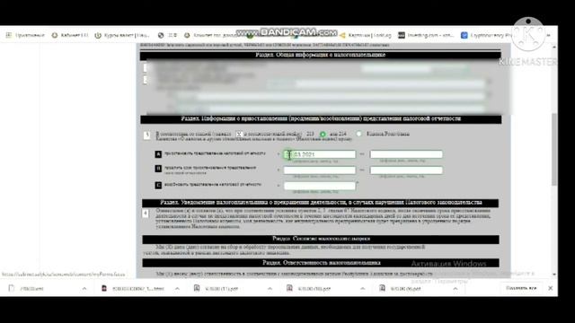 Приостановление деятельности ИП/ТОО. как подать правильно заявление чтобы не отказали.