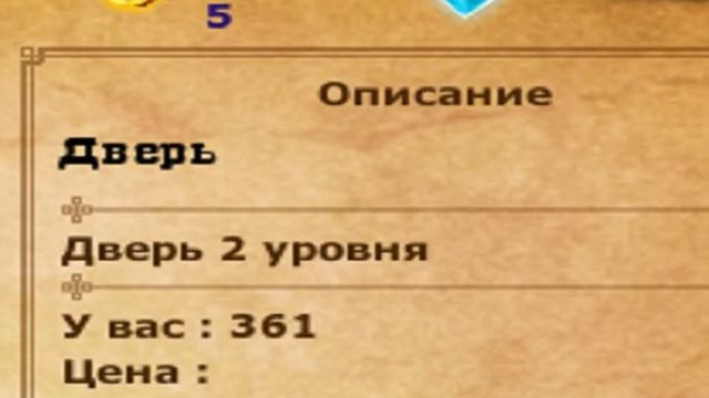 Взлом копателя на Mail.ru смотреть онлайн