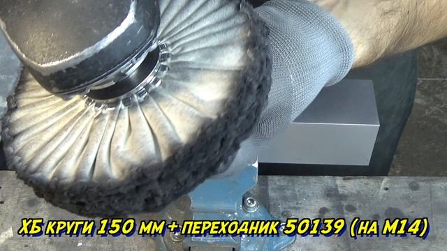 50139 Как