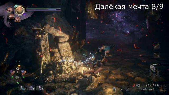 Nioh 2. Все Кодама  DLC - Первый самурай. Spirit Guide _ Проводник духов