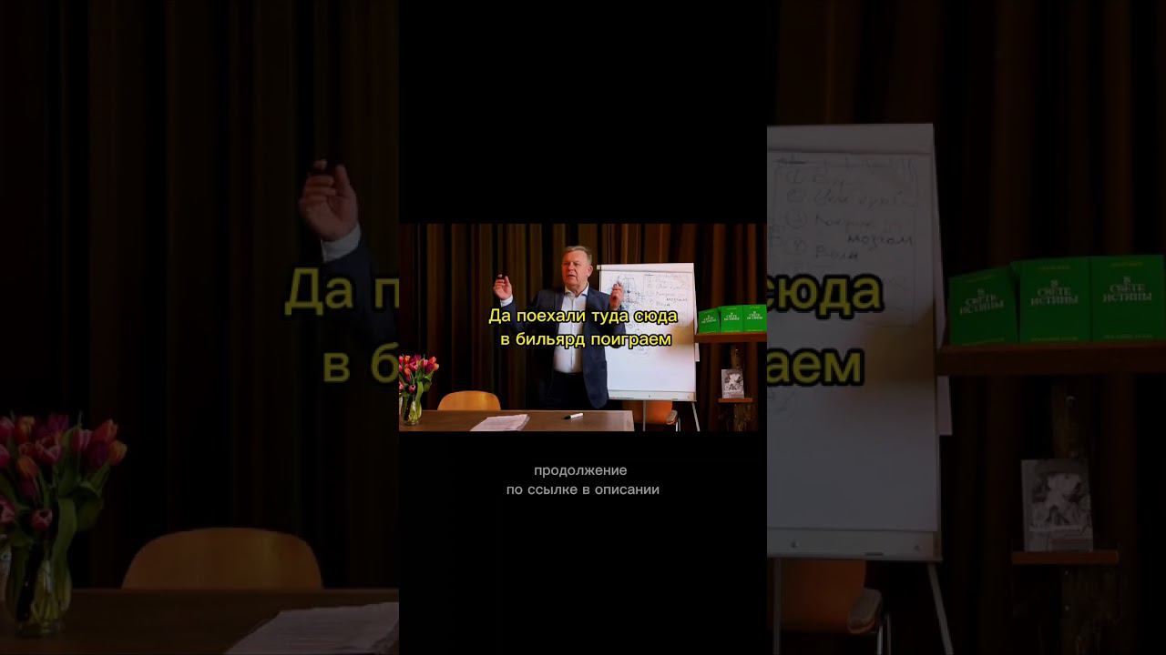Заполняй время полезными делами #польза #полезно #ЮрийНиколаевичЛуценко