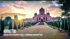 Soso Hayrapetyan, Vardan Urumyan - Hayastan