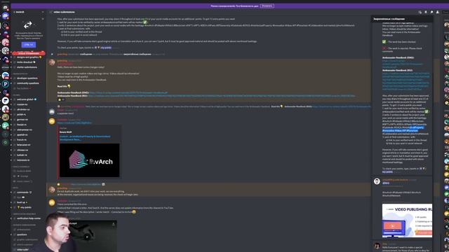 InvArch - обновление Ambassador программы смотреть онлайн