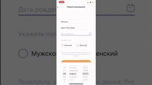 Как стать участником бонусной системы UDS