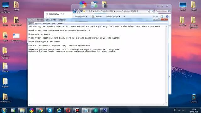 ГДЕ МОЖНО СКАЧАТЬ PHOTOSHOP И КАК | PHOTOSHOP X64 И X32 смотреть онлайн