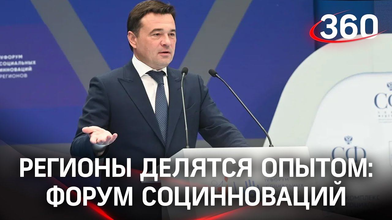 Госуслуги с доставкой на дом