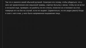 Какой секрет ваши родители никогда не смогут узнать? (r/AskReddit русский)