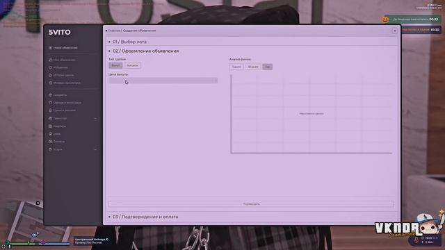 вечерний мявк ? ➤ GTA 5 rp ◉ promo VKNDR смотреть онлайн