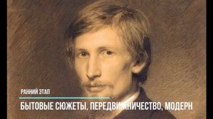 Русские художники. Васнецов Виктор Михайлович (1848-1926). Картины с названиями.