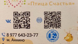 Канген вода в психологическом центре «Птица счастья»