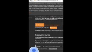 как сделать ссылку на донат