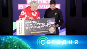 «Сегодня»: 20 декабря 2023 года. 19:00 | Выпуск новостей | Новости НТВ