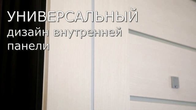 Входная металлическая дверь АСД Дуэт. Видеообзор. смотреть онлайн