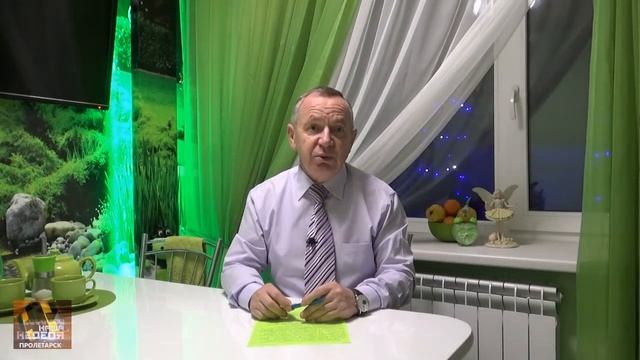 город Пролетарск: обзор событий за неделю - 09 декабря 2017 смотреть онлайн