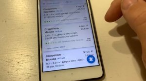 Все тонкости моей работы, Документы, ати.